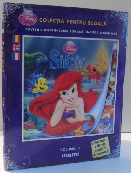 MICA SIRENA, VOL V, MAMI , 2012