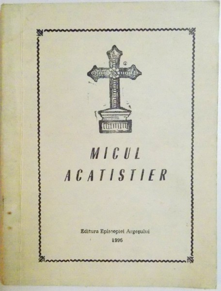 MICUL ACATISTIER , 1996