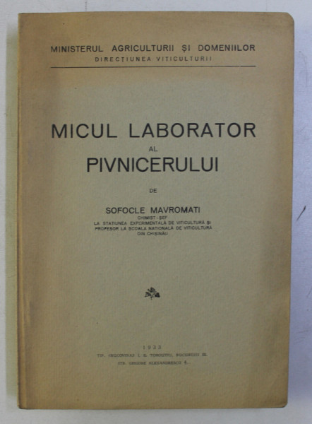 MICUL LABORATOR AL PIVNICERULUI de SOFOCLE MAVROMATI , 1933