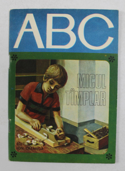 MICUL TAMPLAR  , text ZEIN WALTER , ilustratii PETRE HAGIU , 1977