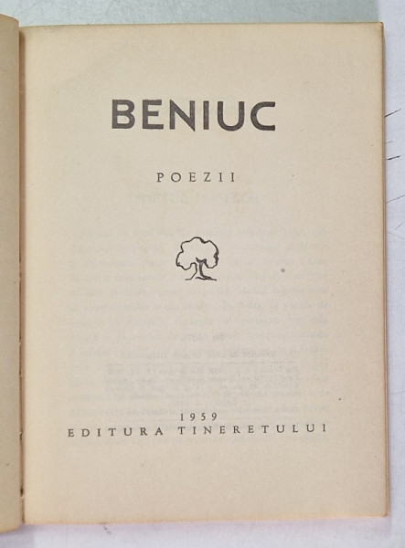 MIHAI BENIUC , COLECTIA '' CELE MAI FRUMOASE POEZII '' NR. 17 , 1959, FORMAT REDUS