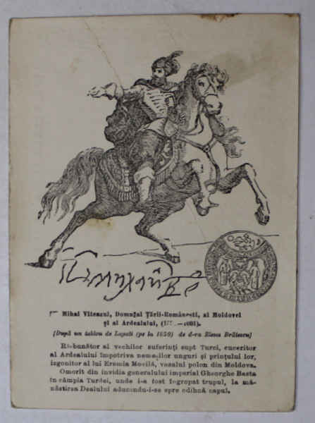 MIHAI  VITEAZUL , DUPA UN TABLOU DE LAPATI , CARTE POSTALA , ANII '20