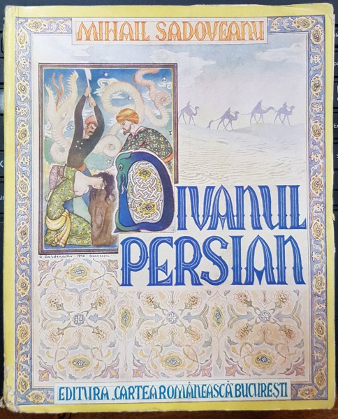 MIHAIL SADOVEANU, DIVANUL PERSIAN , ILUSTRATII DE PICTORUL AUREL BORDENACHE, BUCURESTI 1940