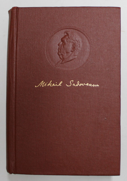 MIHAIL SADOVEANU  - OPERE , VOLUMUL 13  - FRATII JDERI , 1958