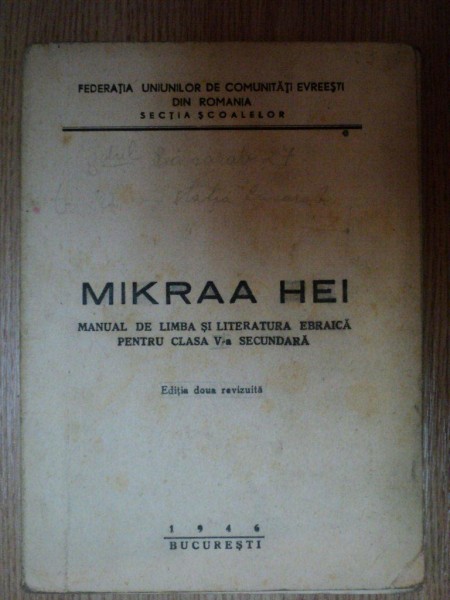 MIKRAA HEI, MANULA DE LIMBA SI LITERATURA EBRAICA PENTRU CLASA AV A SECUNDARA, BUC, 1946