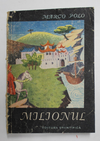 MILIONUL- CARTEA MINUNATELOR CALATORII ALE LUI MARCO POLO , 1958