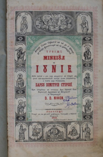 Minei Iunie, Bucuresti 1852