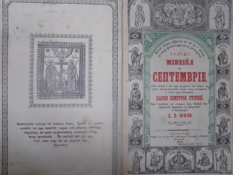 Minei Septembrie, Bucuresti 1852