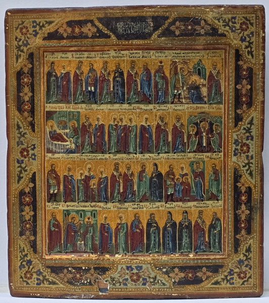 Mineiul Lunii Septembrie, Icoana Scoala Rusa, Secol XX