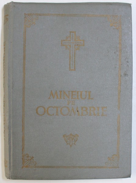 MINEIUL PE OCTOMBRIE, TIPARIT IN ZILELE PASTORIEI PREA FERICITULUI PARINTE IUSTIN, EDITIA A V-a, 1983