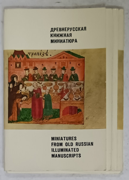 MINIATURES FROM OLD RUSSIAN ILLUMINATED MANSUCRIPTS , PLIC CU 16 CARTI POSTALE ILUSTRATE , TEXT IN LIMBA RUSA  SI ENGLEZA , 1970