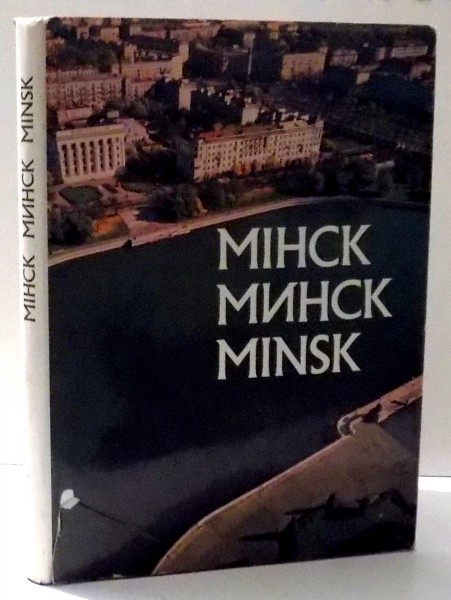 MINSK , 1981