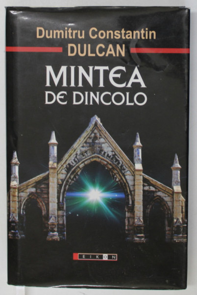 MINTEA DE DINCOLO de DUMITRU CONSTANTIN DULCAN , 2013 * EDITIE CARTONATA , *PREZINTA SUBLINIERI IN TEXT