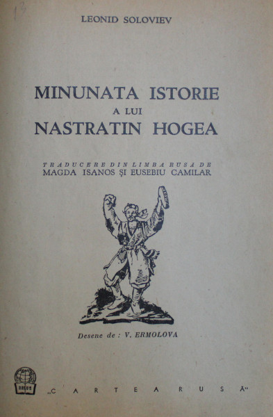 MINUNATA ISTORIE A LUI NASTRATIN HOGEA de LEONID SOLOVIEV , desene de V. ERMOLOVA , 1945