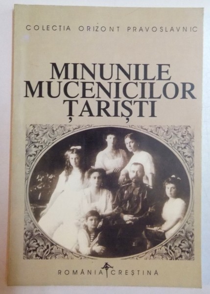 MINUNILE MUCENICILOR TARISTI , 1998