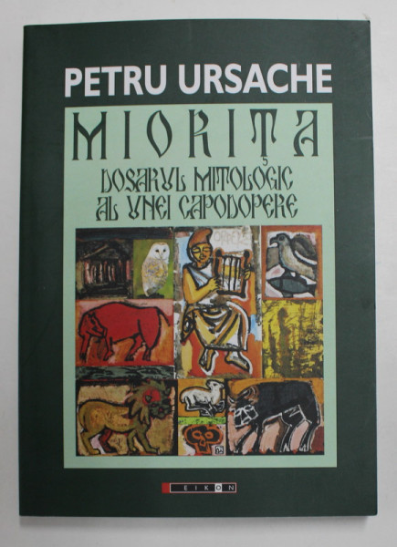 MIORITA - DOSARUL MITOLOGIC AL UNEI CAPODOPERE de PETRU URSACHE , 2015