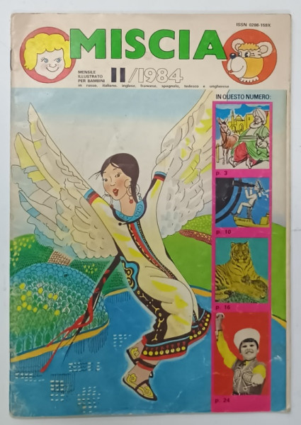 MISCIA , MENSILE ILLUSTRATO PER BAMBINI , NO. 2 , 1984 , TEXT IN LIMBA ITALIANA