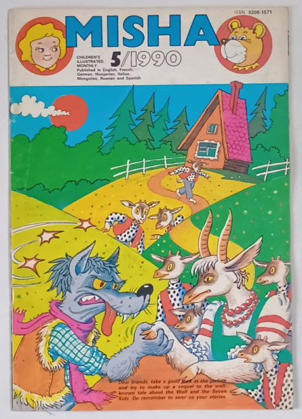 MISHA , CHILDREN ' S ILLUSTRATED MONTHLY , NUMBER 5 , 1990 *BENZI DESENATE IN LIMBA ENGLEZA