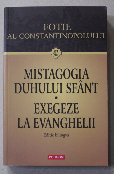 MISTAGOGIA DUHULUI SFANT / EXEGEZE LA EVANGHELII de FOTIE AL CONSTANTINOPOLULUI , EDITIE BILINGVA GREACA - ROMANA , 2013