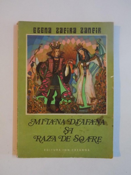 MITANA DIAFANA SI RAZA DE SOARE , BASME de ELENA ZAFIRA ZANFIR , 1977