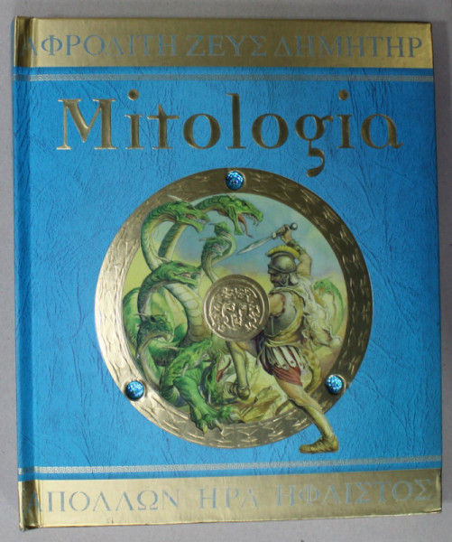 MITOLOGIA de LADY HESTIA EVANS , ZEII , EROII SI MONSTRII GRECIEI ANTICE , ILUSTRATA CU NUMEROASE PLANSE SI HARTI , ANII  '2000