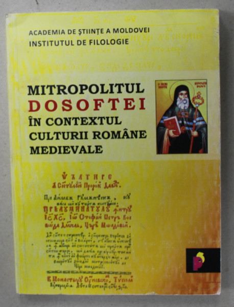 MITROPOLITUL DOSOFTEI IN CONTEXTUL CULTURII ROMANE MEDIEVALE , coordonare stiintifica : PAVEL BALMUS si SVETLANA  KOROLEVSKI , 2013 , PREZINTA URME DE UZURA