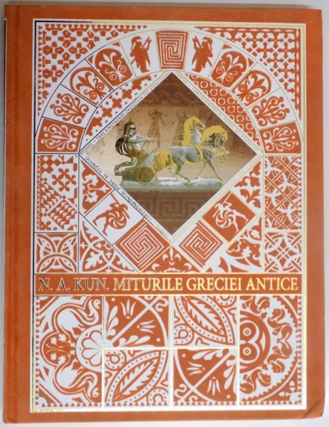 MITURILE GRECIEI ANTICE de N.A. KUN