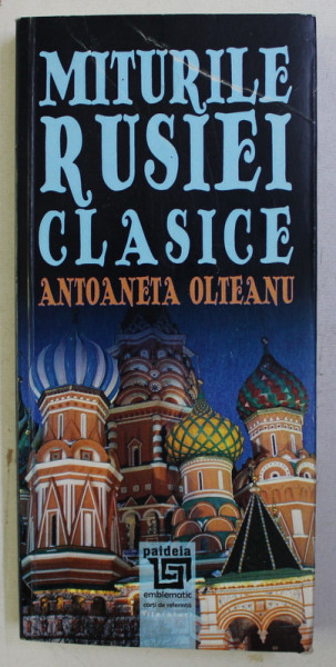MITURILE RUSIEI CLASICE de ANTOANETA OLTEANU , 2015