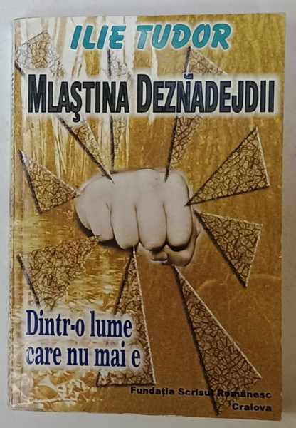 MLASTINA DEZNADEJDII , DINTR- O LUME CARE NU MA E de ILIE TUDOR ( TATAL LUI TUDOR GHEORGHE  ), 2008