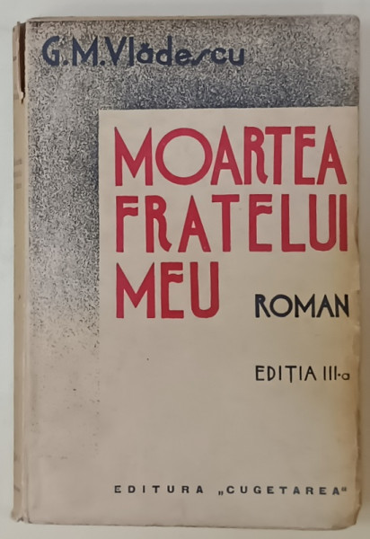 MOARTEA FRATELUI MEU , roman de G.M. VLADESCU , EDITIA  A - III -A , 1934