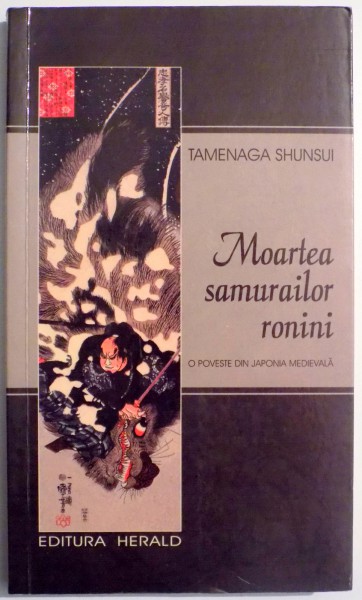 MOARTEA SAMURAILOR RONINI de TAMENAGA SHUNSUI , 2009