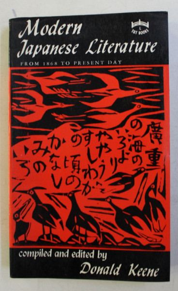MODERN JAPANESE LITERATURE - AN ANTHOLOGY by DONALD KEENE , 1981