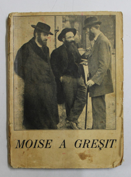 MOISE A GRESIT  - CULEGERE DE GLUME , BANCURI , ANECDOTE de IOAN C. PUPPA , 1928