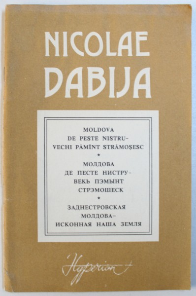 MOLDOVA DE PESTE NISTRU  - VECHI PAMANT STRAMOSESC de NICOLAE DABIJA , EDITIE BILINGVA ROMANA  - RUSA , 1991