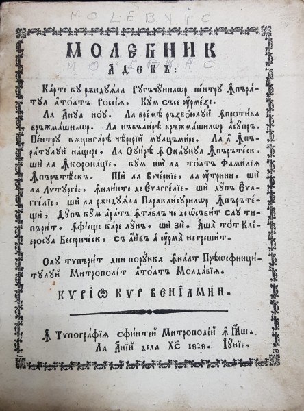 Molevnic - Iasi, 1828