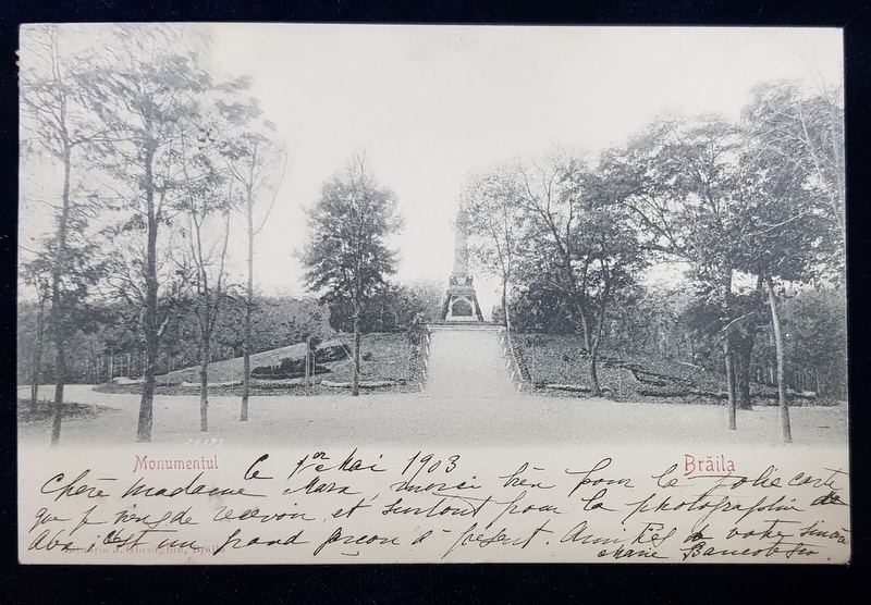 Monumentul. Braila - CP Clasica