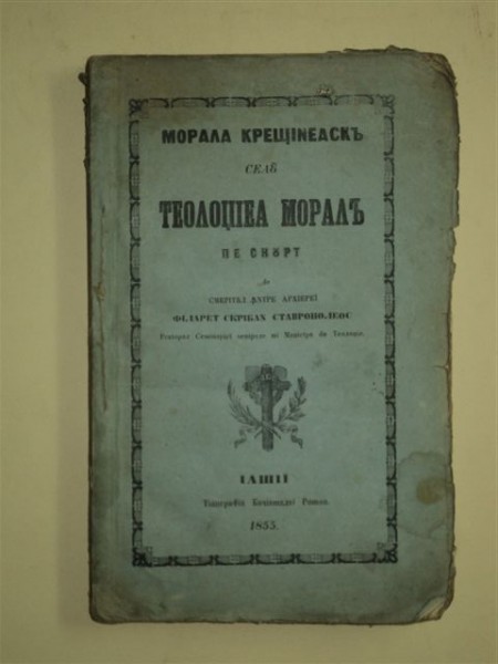MORALA CRESTINEASCA SAU TEOLOGIA MORALA PE SCURT, de FILARET SCRIBAN, IASI, 1855