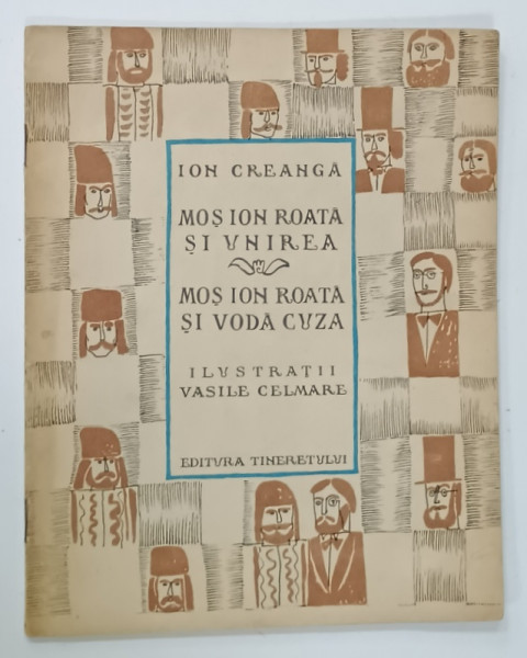 MOS ION ROATA SI UNIREA / MOS ION ROATA SI VODA CUZA de ION CREANGA , ilustratii VASILE CELMARE , 1965