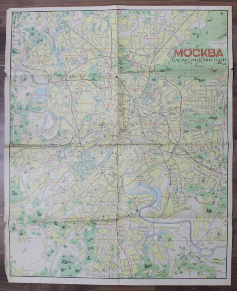 MOSCOVA , HARTA  , 1976