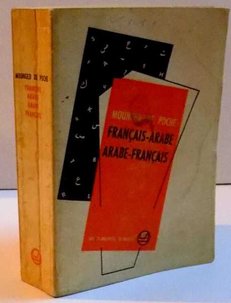 MOUNGED DE POCHE FRANCAIS ARABE , ILLLUSTRE , SIXIEME EDITION , 1986