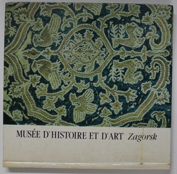 MUSEE D 'HISTOIRE ET D 'ART ZAGORSK , 1986