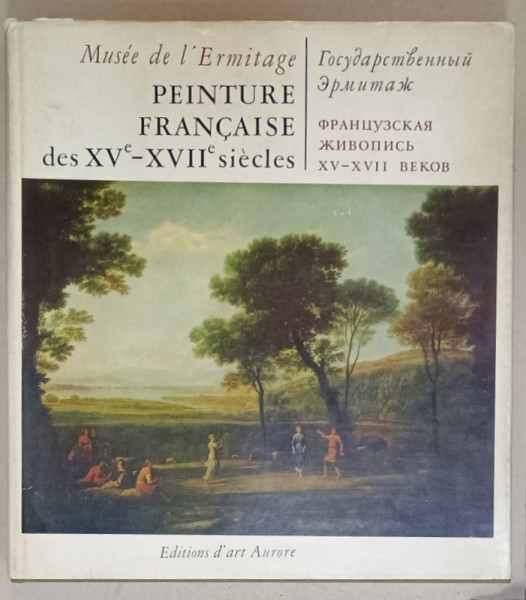 MUSEE DE L 'ERMITAGE : PEINTURE FRANCAISE DES XV e - XVII e SIECLES , TEXT IN RUSA  SI FRANCEZA , 1973