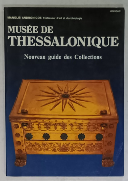 MUSEE DE THESSALONIQUE , NOUVEAU GUIDE DES COLLECTIONS par MANOLIS ANDRONICOS , 1982
