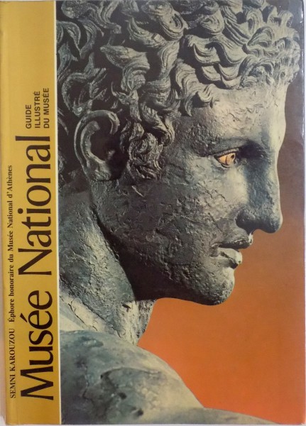 MUSEE NATIONAL, GUIDE ILLUSTRE DU MUSEE de SEMNI KAROUZO, 1981