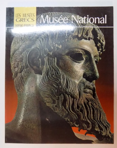 MUSEE NATIONAL , LES MUSEES GRECS , MANOLIS ANDRONICOS , 1988