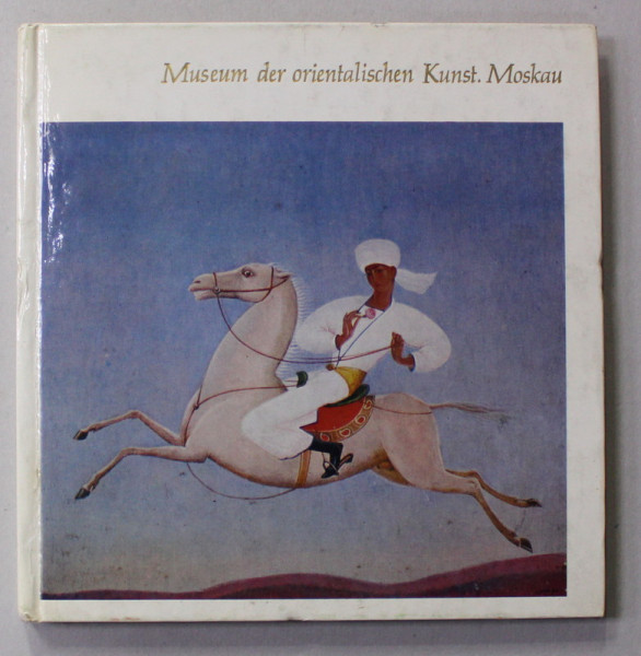 MUSEUM DER ORIENTALISCHEN KUNST , MOSKAU , 1981