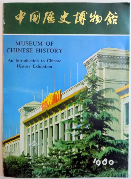 MUSEUM OF CHINESE HISTORY , AN INTRODUCTION TO CHINESE HISTORY EXHIBITION , 1980