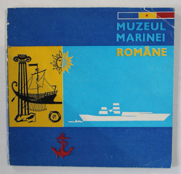 MUZEUL MARINEI ROMANE , PLIANT DE PREZENTARE , ANII '70