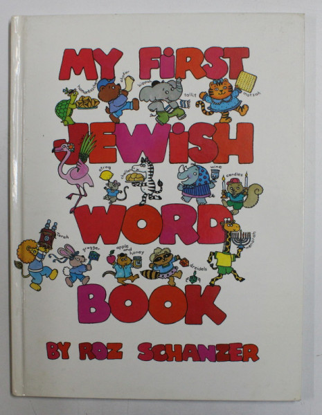 MY FIRST JEWISH WORD BOOK by ROZ SCHANZER , 1992