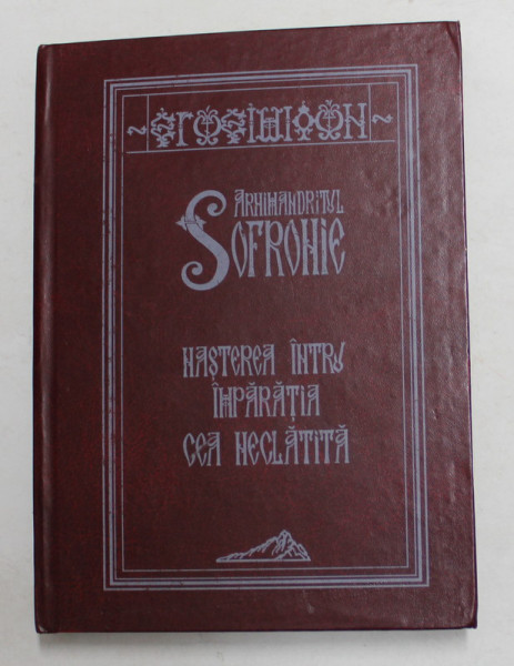 NASTEREA INTRU IMPARATIA CEA NECLINTITA de ARHIMANDRITUL SOFRONIE , traducere de IEROMONAH RAFAIL NOICA , 2003